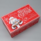 Набор новогодних подарочных коробок 15 в 1 «Новогодняя почта», 12×7×4 см - 46.5×30×17.5 см - Фото 8