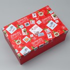 Набор коробок подарочных 15 в 1 «Новогодняя почта», 12 х 6.5 х 4 см - 46.5 х 30 х 17.5 см - Фото 10