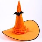 Карнавальный набор «Магия», шляпа оранжевая, метла, мешок - Фото 2