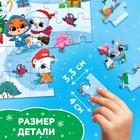 Пазл «Новогодний каток», 60 элементов - Фото 3