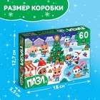 Пазл «Новогодний каток», 60 элементов - Фото 4