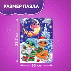 Пазл «Змейки», 60 деталей - Фото 2