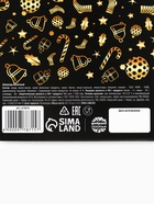 Шоколад мини в открытке «Новый год 2026», 4 шт.×5 г - Фото 8