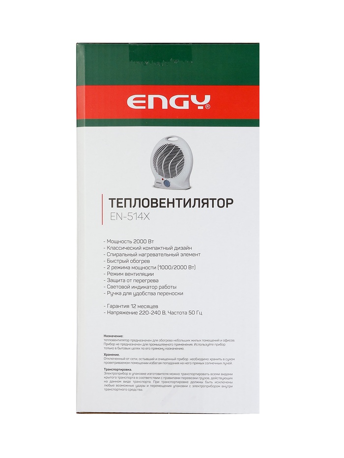 Тепловентилятор ENGY EN-514X, спиральный, настольный, 2000 Вт, 2 режима, белый - фото 51886769