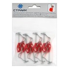 Крепление для врезной мойки "СТРАЙК", к столешнице, набор 8 шт. - Фото 5