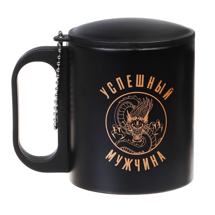 Термокружка, 180 мл, «Успешный мужчина», сохраняет тепло 2 ч - Фото 1