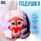 Подушка декоративная круглая «Оленёнок» - Фото 1