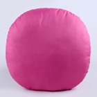 Подушка круглая «Дракоша», розовый - Фото 4