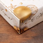 Коробка "Золотой Новый год" 11,5 х 11,5 х 3,2 см - Фото 4