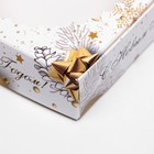 Коробка "Золотой Новый год" 11,5 х 11,5 х 3,2 см - Фото 8