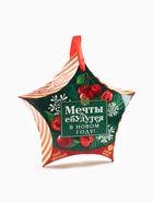 Чай новогодний чёрный «Мечты сбудутся в Новом году», вкус: зимняя вишня, 20 г - Фото 3