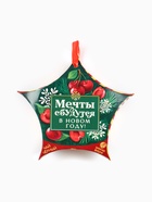 Чай новогодний чёрный «Мечты сбудутся в Новом году», вкус: зимняя вишня, 20 г - Фото 6