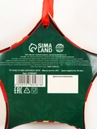 Чай новогодний чёрный «Мечты сбудутся в Новом году», вкус: зимняя вишня, 20 г - Фото 9