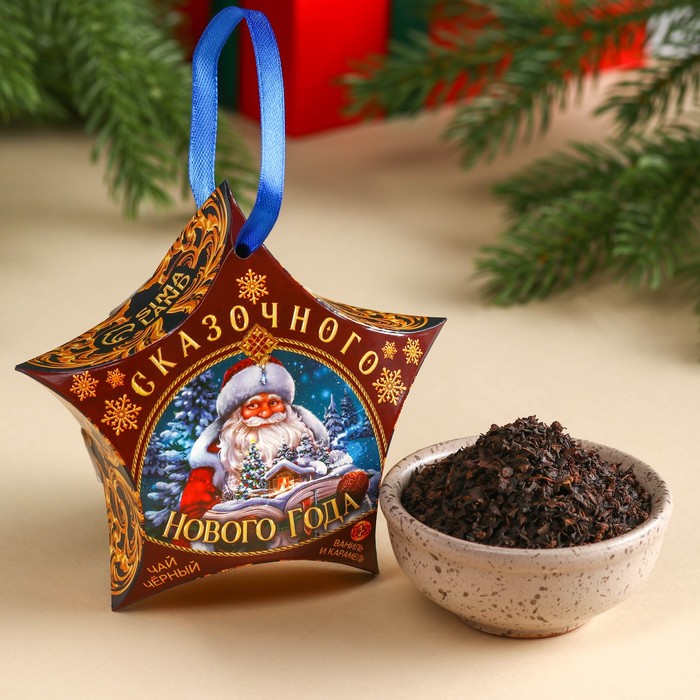 Чай чёрный «Сказочного Нового года», вкус: ваниль и карамель, 20 г. - Фото 1