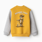 Бомбер для мальчика, НАЧЁС, цвет медовый/серый меланж, рост 86 см (52) - фото 23698376