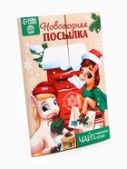 Чай новогодний в пакетиках «Новогодняя посылка» в конверте, 7.2 г (4 шт.×1.8 г) - Фото 3