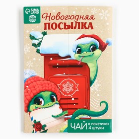 Чай новогодний в пакетиках «Новогодняя посылка» в конверте, 7.2 г (4 шт. х 1.8 г). 9768906