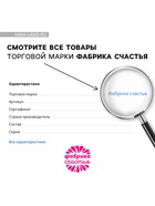 Чай новогодний в пакетиках «Уютного Нового года» в конверте, 7.2 г (4 шт.×1.8 г) - Фото 10