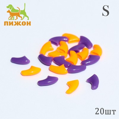 Когти накладные "Дуэт-Антицарапки" (20 шт), размер S, оранжевые-фиолетовые