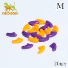 Когти накладные "Дуэт-Антицарапки" (20 шт), размер M, оранжевые-фиолетовые - фото 320275018