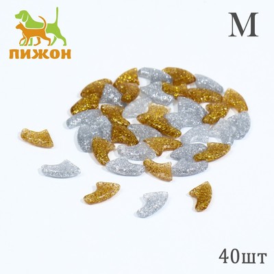 Когти накладные "Дуэт-Антицарапки" (40 шт), размер M, серебряные-золотые