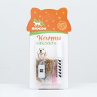 Когти накладные "Дуэт-Антицарапки" (40 шт), размер M, серебряные-золотые - Фото 7