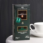 Кофе натуральный жар. молотый "Carracci" Органик 50г - 10 капсул - фото 11429416