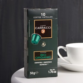 Кофе натуральный жар. молотый "Carracci" Органик 50г - 10 капсул