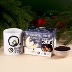 Новый год! Подарочный набор «Волшебного Нового года»: чай чёрный с бергамотом 50 г., кружка 300 мл. - фото 4871249