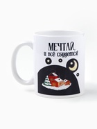 Подарочный набор новогодний «Волшебного Нового года»: чай чёрный с бергамотом 50 г, кружка 300 мл. - Фото 4