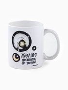 Подарочный набор новогодний «Волшебного Нового года»: чай чёрный с бергамотом 50 г, кружка 300 мл. - Фото 6