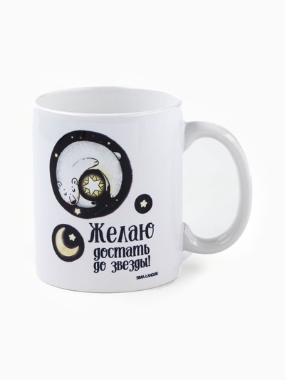 Подарочный набор новогодний «Волшебного Нового года»: чай чёрный с бергамотом 50 г, кружка 300 мл.