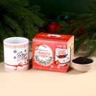 Новый год! Подарочный набор «Уютного Нового года»: чай со вкусом: лесные ягоды 50 г., кружка 300 мл. - фото 320329513