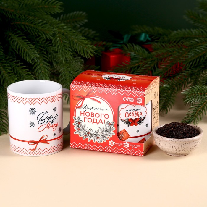 Подарочный набор «Уютного Нового года»: чай со вкусом: лесные ягоды 50 г., кружка 300 мл. - Фото 1