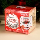 Подарочный набор «Уютного Нового года»: чай со вкусом: лесные ягоды 50 г., кружка 300 мл. - Фото 5
