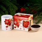 Подарочный набор «Благополучия»: чай со вкусом: лимон 50 г., кружка 300 мл. - фото 11278497