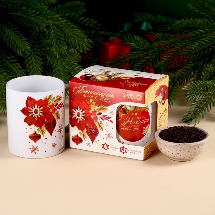 Подарочный набор «Благополучия»: чай со вкусом: лимон 50 г., кружка 300 мл. - Фото 1