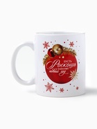 Подарочный набор новогодний «Благополучия»: чай со вкусом: лимон 50 г, кружка 300 мл. - Фото 4