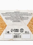 Подарочный набор новогодний «Благополучия»: чай со вкусом: лимон 50 г, кружка 300 мл. - Фото 12