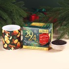 Новый год! Подарочный набор «Верь в чудеса»: чай со вкусом: пряный апельсин 50 г., кружка 300 мл. - фото 11278504