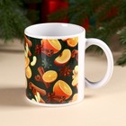 Подарочный набор «Верь в чудеса»: чай со вкусом: пряный апельсин 50 г., кружка 300 мл. - Фото 2