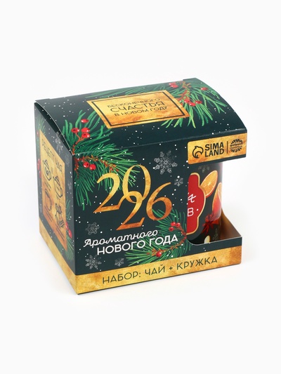 Подарочный набор новогодний «Ароматного Нового года. 2026», чай со вкусом: пряный апельсин 50 г, кружка 300 мл.