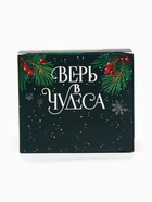 Подарочный набор новогодний «Ароматного Нового года. 2026», чай со вкусом: пряный апельсин 50 г, кружка 300 мл. - Фото 7