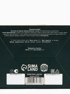 Подарочный набор новогодний «Ароматного Нового года. 2026», чай со вкусом: пряный апельсин 50 г, кружка 300 мл. - Фото 10