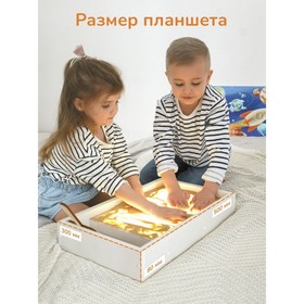 Планшет для рисования песком «Магия песка. Дорога»