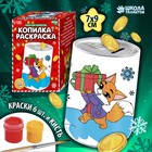 Копилка-раскраска «Лисичка с подарками», с красками - фото 112864134