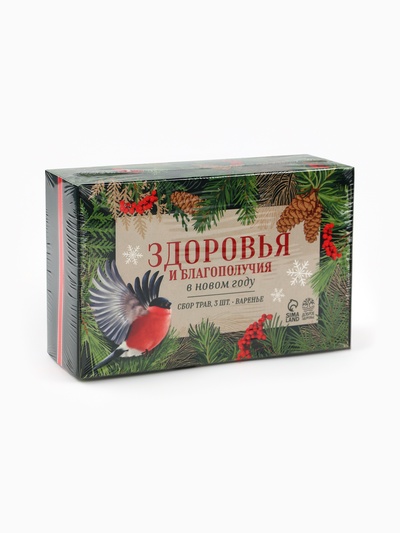 Подарочный набор новогодний «Здоровья и благополучия в новом году»: сбор трав 3 шт.×20 г, варенье из сосновых шишек 100 мл.