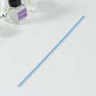 Палочка фибровая для аромадиффузора "Синяя" 0,3х0,3х25 см - Фото 2