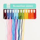 Вышивка крестиком для детей на пластиковой канве «Волшебство», набор для творчества - Фото 3