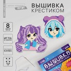 Вышивка крестиком на пластиковой канве «Аниме» - фото 285027281